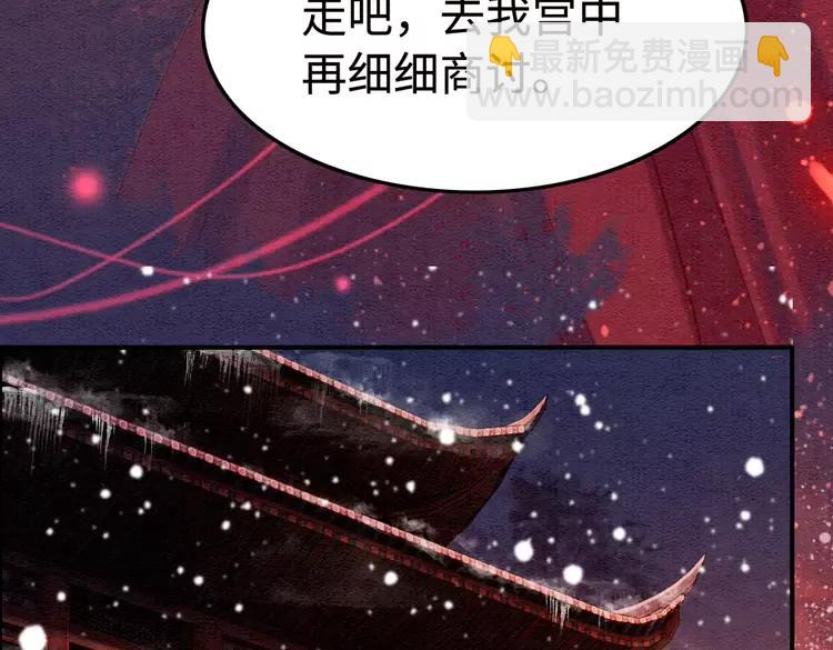 第225话 我们走！50