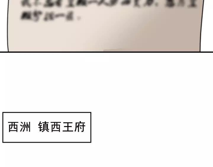 第38话 我不会再放手了89