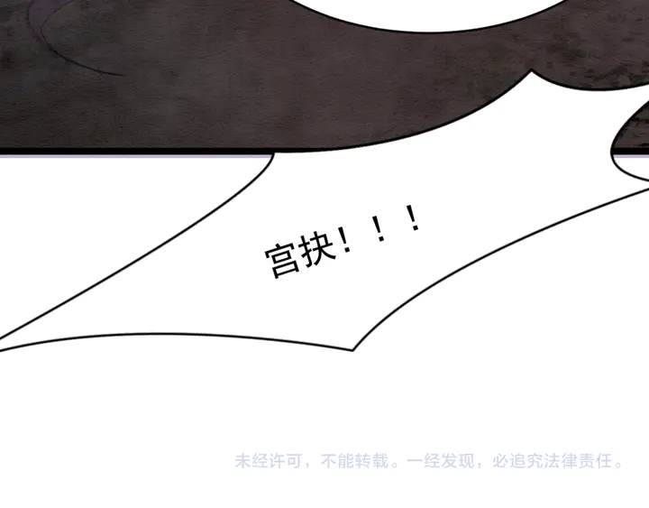 第149话 因缘之地91