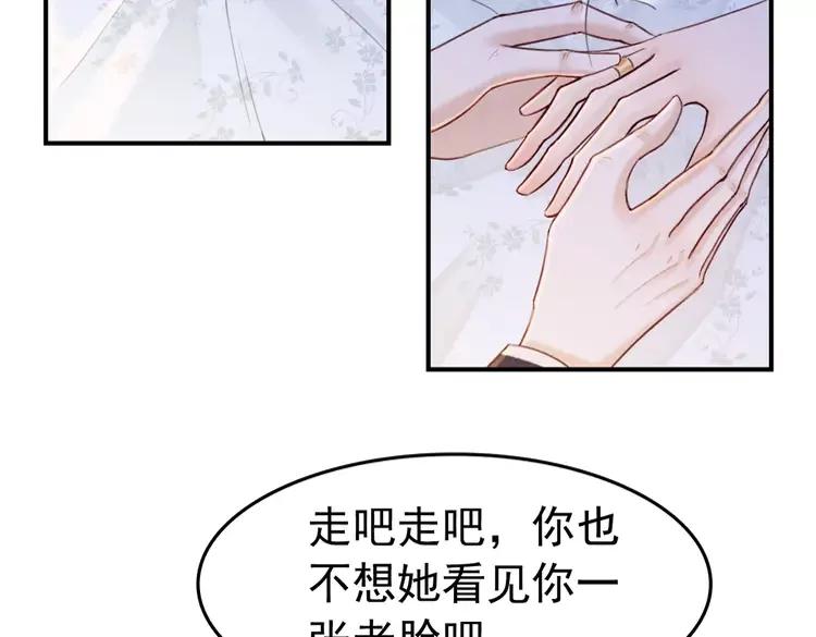 第236话 你为什么还不回来50
