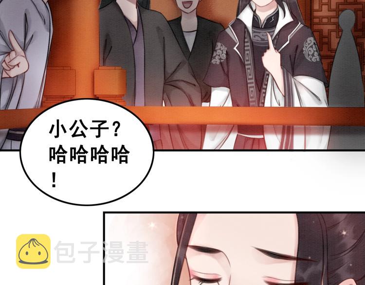 第34话 深入交流？14