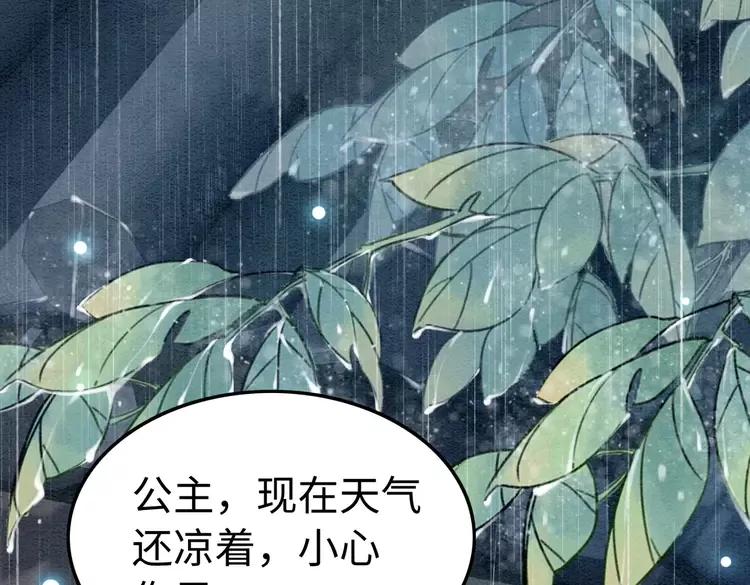 第237话 倭人来访35