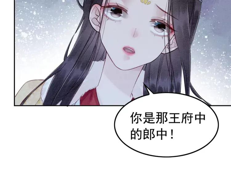 第227话 你的所有都属于我64