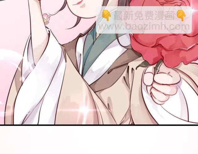 第39话 皇姐，你等着我127