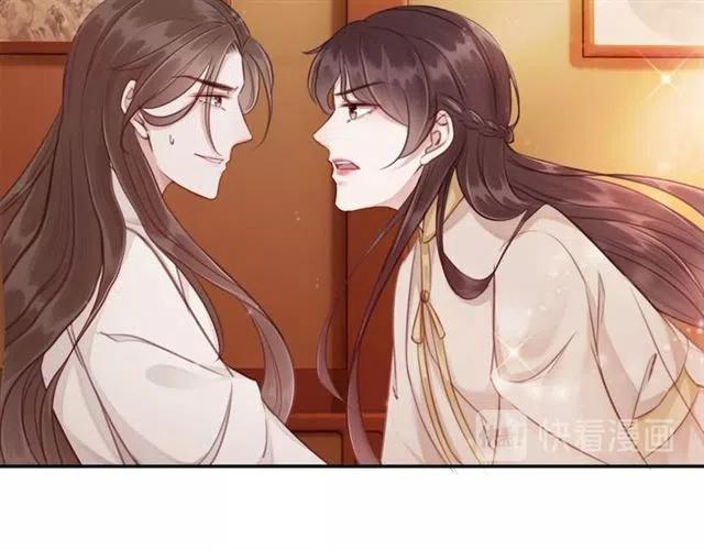第53话 心尖上的人40
