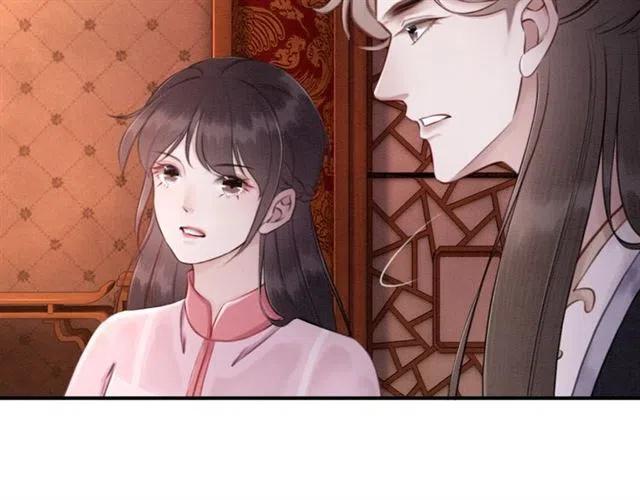 第79话 用吻唤醒你13