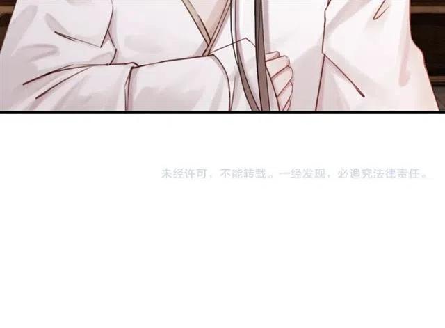 第75话 有喜欢的人！77
