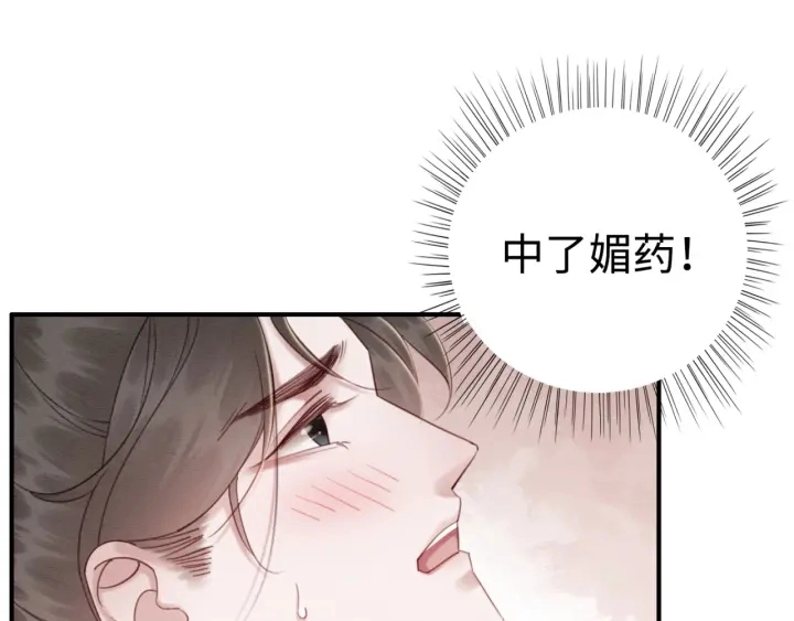 第200话  暴风雨过后的宁静67