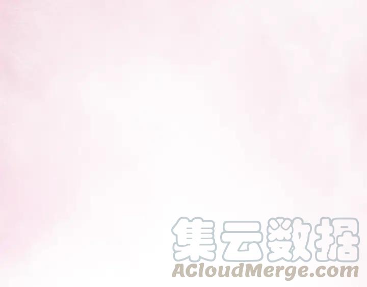 第66话 我爱上了你96