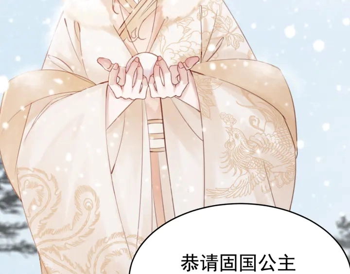 第128话 封土大典41