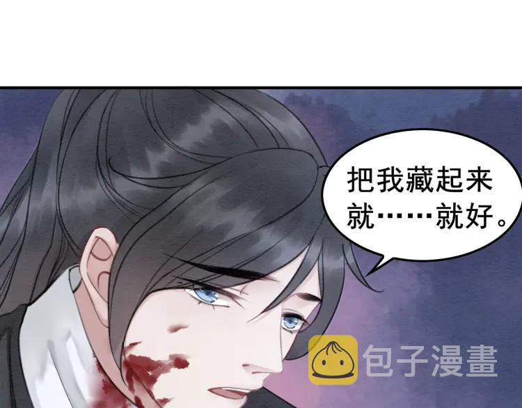 第36话 心中的欲念94