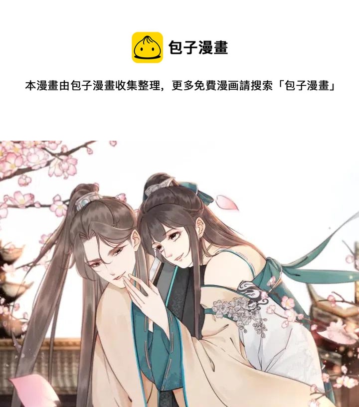 第118话 向我敞开心门可好0