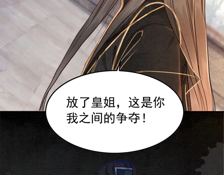 第188话  千钧一发的艰难39