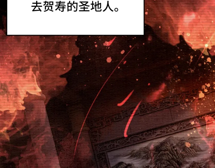 第193话 埋葬的那些人19