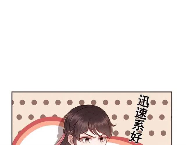第77话 亲自喂你吃29
