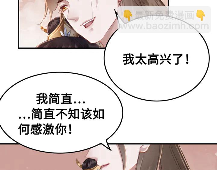 第128话 封土大典7