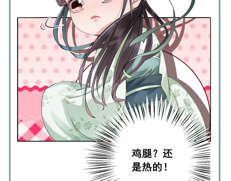 第2话 才不是担心他！124