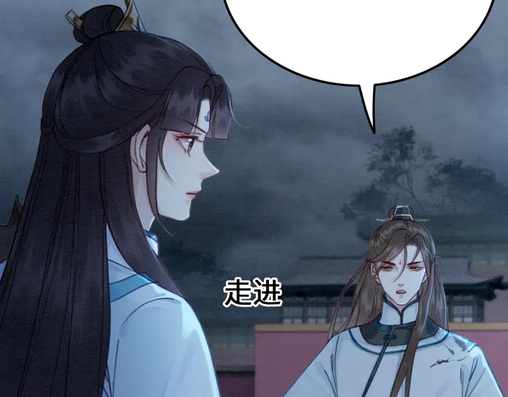 第163话 太子拒婚表白？！25