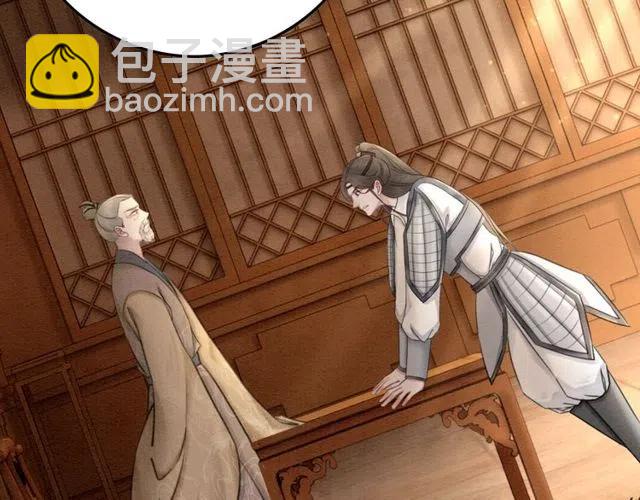 第39话 皇姐，你等着我7
