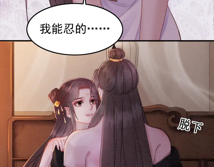 第174话 皇弟的心结14