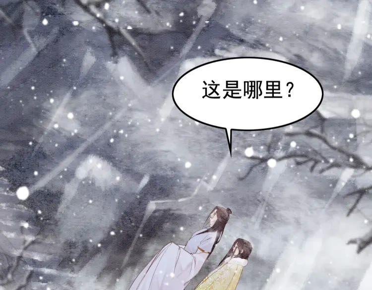 第221话 雪国宝藏64