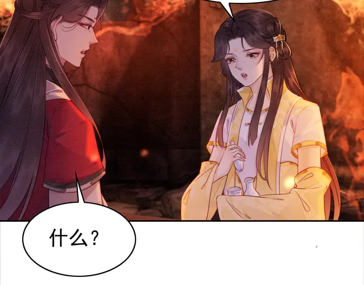 第172话 沫沫，我来了33