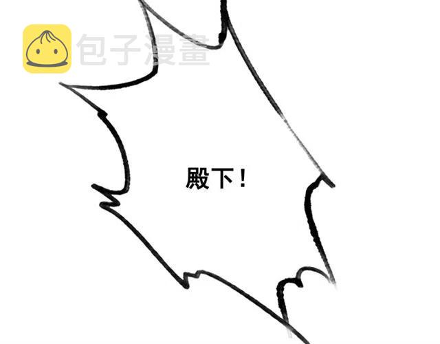 第72话 光明正大的吻112