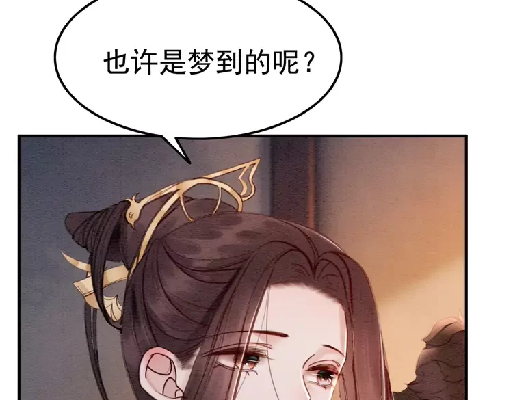 第239话 留在她身边26