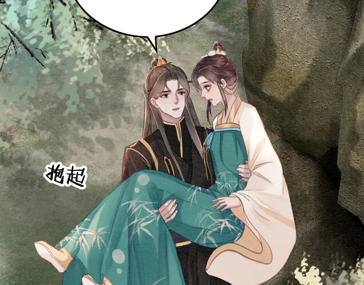 第186话 我们要约法三章！36