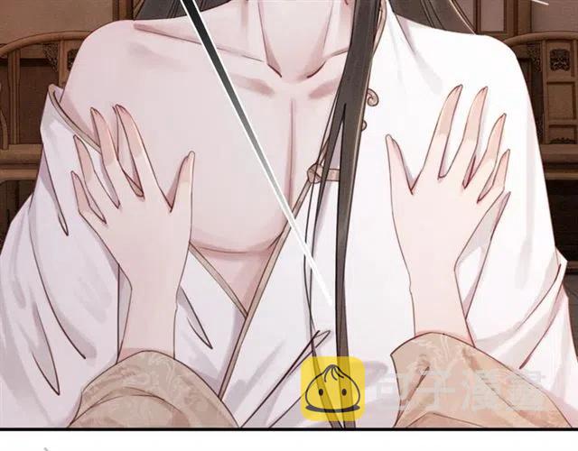 第75话 有喜欢的人！73