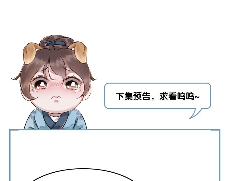 第8话 不生孩子104