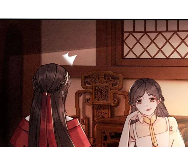 第54话 不见光的交易17