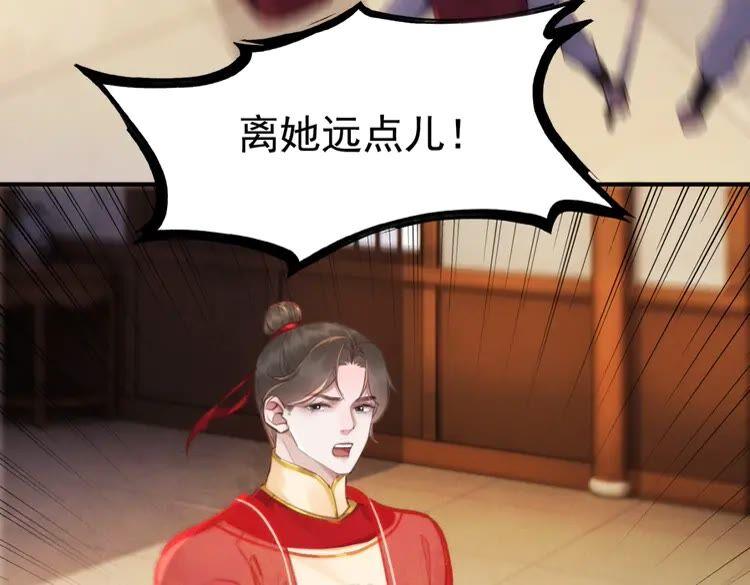 第213话 大喜之日69