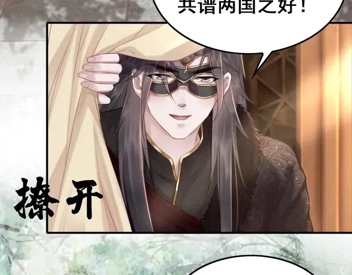 第115话 皇姐是我的人35