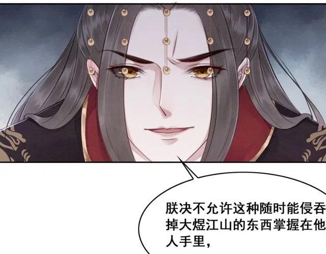 第42话 送他的惊天贺礼！70