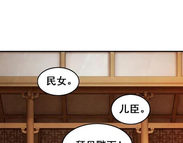 第98话 主动一点点46