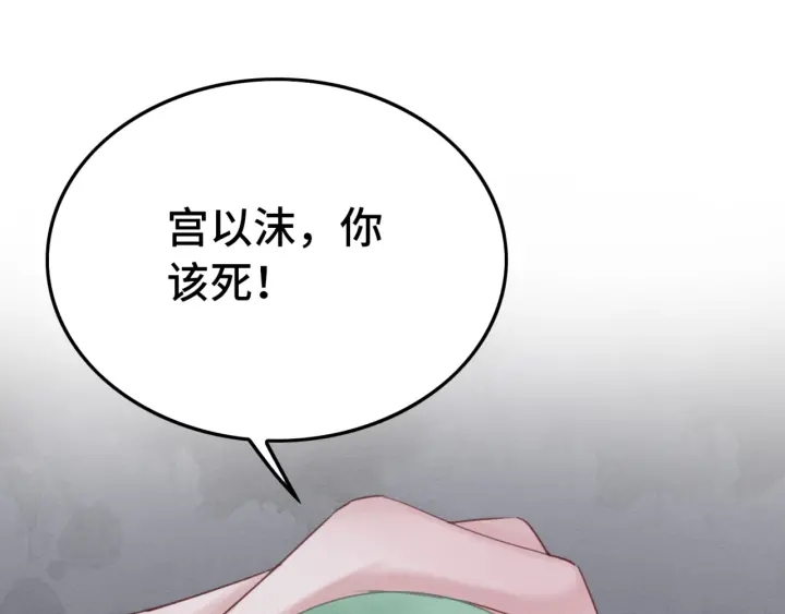 第195话 梦境中的纠缠。26
