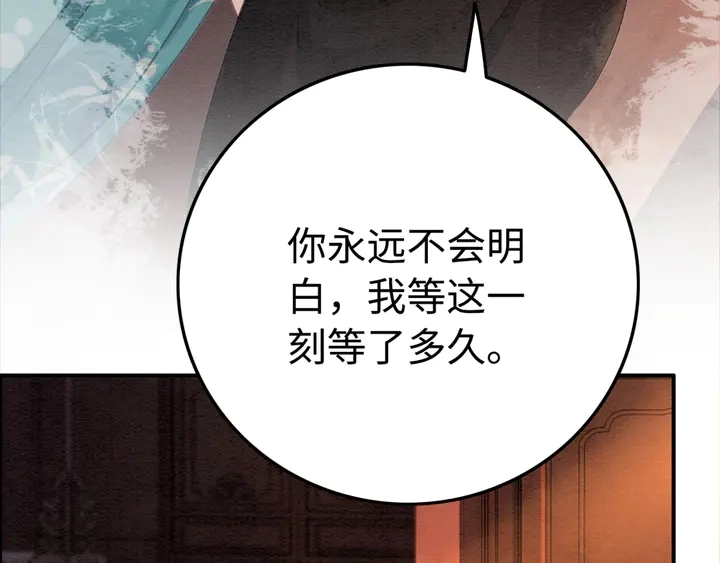 第186话 我们要约法三章！58