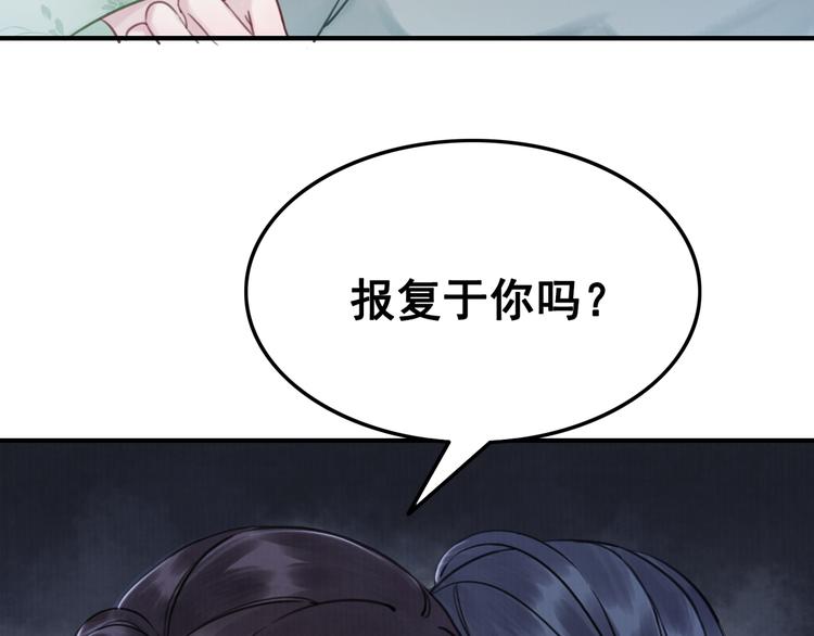 第6话 我要学武！3