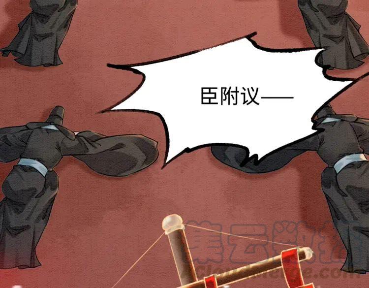 第220话 初醒39