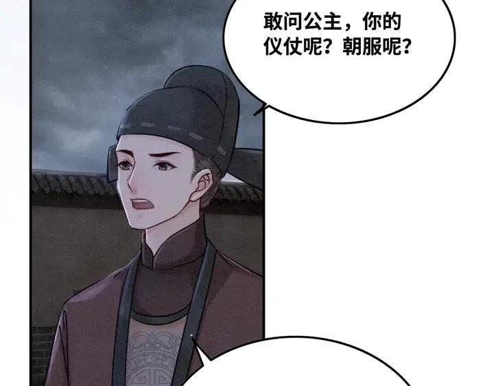 第105话 永不放手83