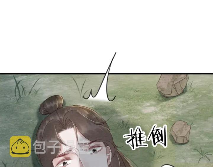 第200话  暴风雨过后的宁静81
