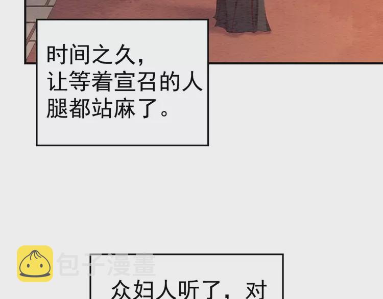 第247话 我们都听公主的5