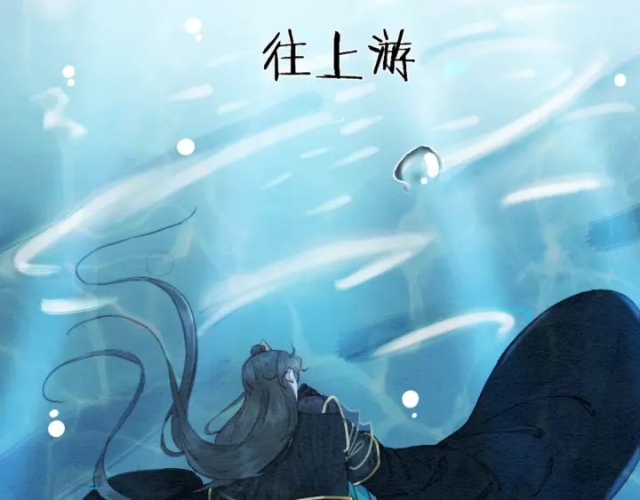 第200话  暴风雨过后的宁静20