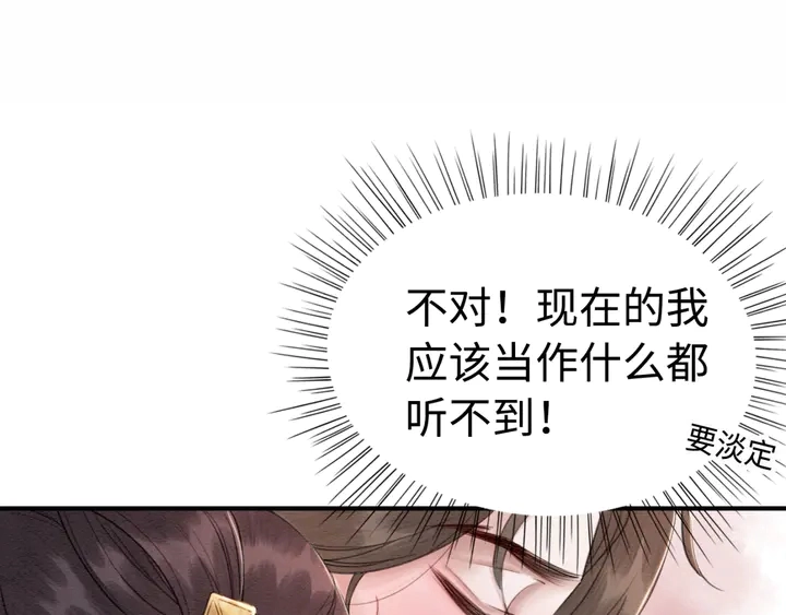 第175话 甜蜜的赌约76