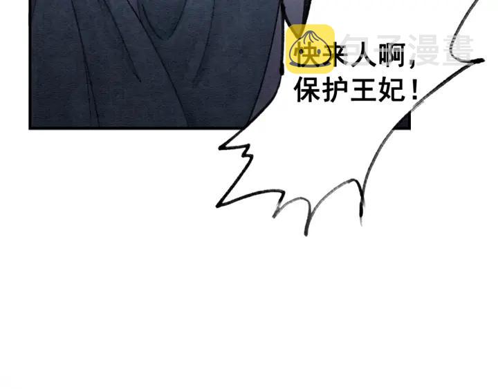 第37话 为你杀人19