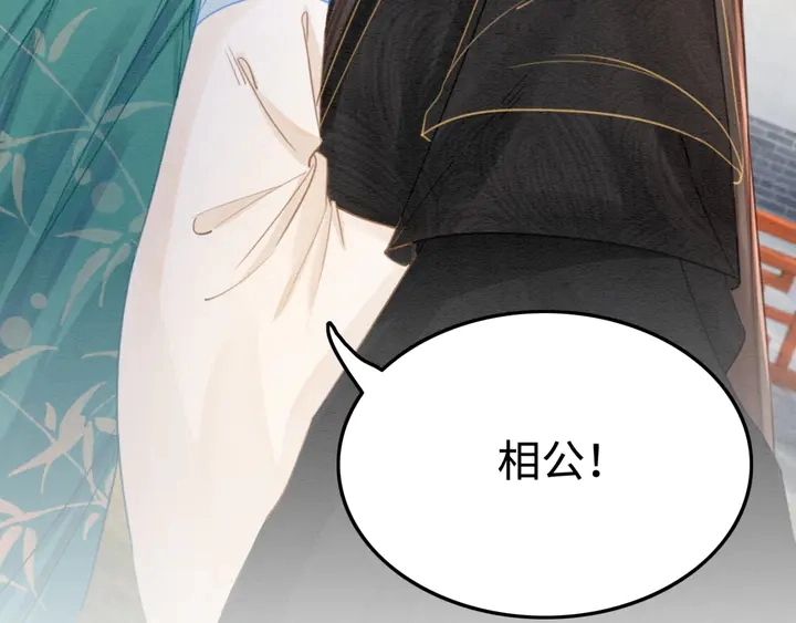 第185话 两人的互相试探114