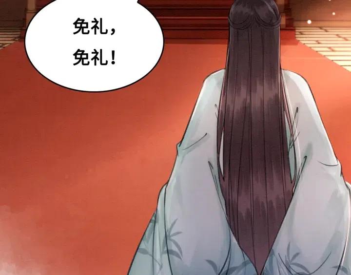 第115话 皇姐是我的人85