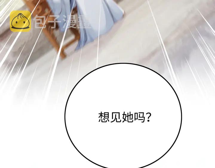第188话  千钧一发的艰难27