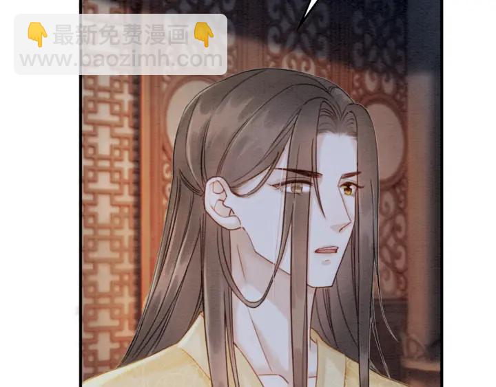 第208话 永远陪着你12